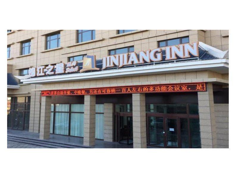 Jinjiang Inn Select Wuwei Railway Station Exteriér fotografie